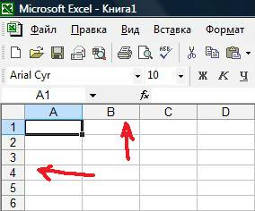     Excel 2003   -  9