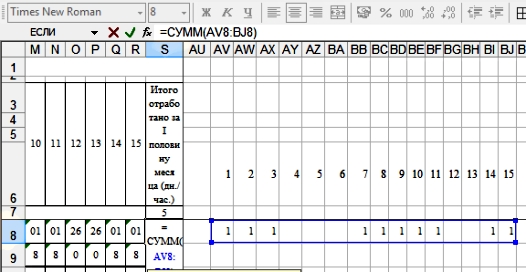        4 Excel -  7